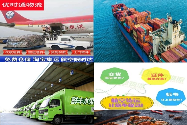 桓台到加拿大航空货运公司-桓台到加拿大物流专线